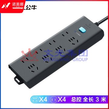 公牛 插排 GN-H5440 3米线防雷接线排  DBJ202304081456327