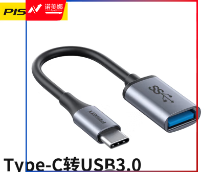 品胜(PISEN) Type-C转USB3.0 OTG转接头 转接线 安卓手机电脑平板接U盘硬盘读卡器键盘鼠标苹果MacBook通用 DBJ202309151627245