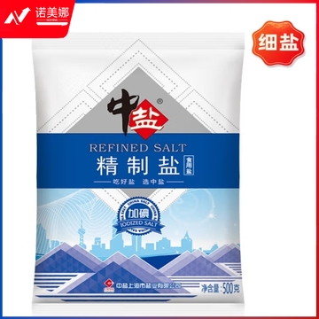 盐 DBJ10211632228648