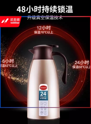 保温壶 (2.0L)DBJ10100945132236