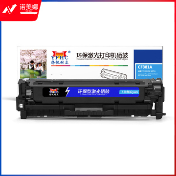 扬帆耐立YFHC CF381A(312A)兰鼓(带芯片) DBJ202302040852240