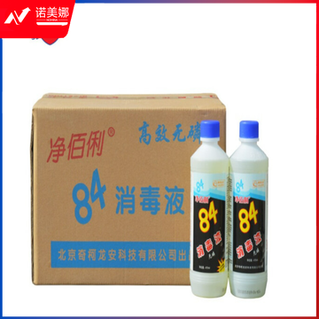 净佰俐 (JINGBL) 470ml*20瓶整箱装 84消毒液 衣物漂白 八四消毒水宠物地板杀菌工业  DBJ202301291543421