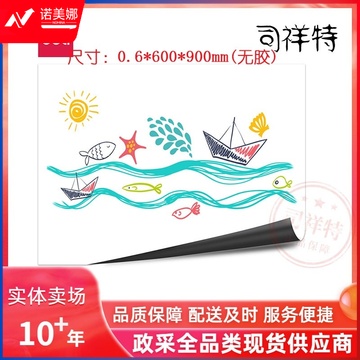 得力8719软铁白板0.6*600*900mm(无胶)(白)  DBJ202302211530151