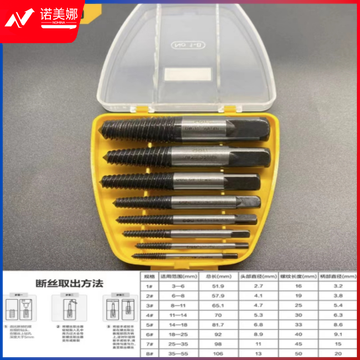 断丝取出器DBJ202310270903530
