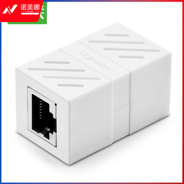 绿联 20311 RJ45网线连接器 网线直通头(计价单位：个) DBJ202307171308244