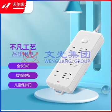 公牛 GN-402 6位总控全长3米 新国标插座/插线板/排插/插排/接线板/插线板 DBJ202304041331043