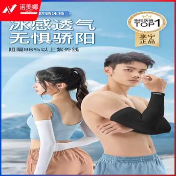 https://static.nomina.top/uploads/goods/2024/1130/378a4abb0a9f86fe6c777312b97d9e0d.avif!watermark