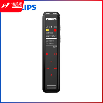 飞利浦(PHILIPS)VTR5103 16G AI智能录音笔 双麦克高品质录音 终身免费转文本/翻译  DBJ202304111000362