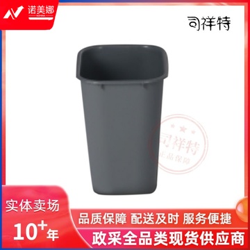 白云35L小号垃圾桶DBJ202302281415360