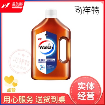 威露士 衣物家居消毒液 3L      DBJ202306271245085