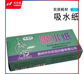 长里百灵 生物吸水纸 DBJ202404240854292