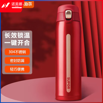 苏泊尔星空系列保温杯男女士时尚商务车载杯大容量不锈钢真空保温杯情侣杯学生杯 KC40CQ20绛红400ml DBJ202307171256499