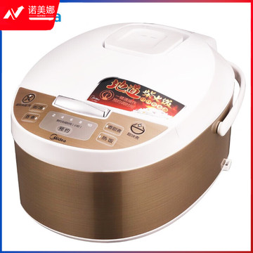 美的(Midea)电饭煲4L智能预约家用保温 黄晶内胆 10小时预约MB-FD4019A DBJ202403151318299