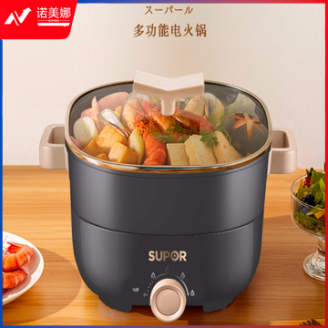 苏泊尔电火锅H2222YK21  DBJ202307171301030