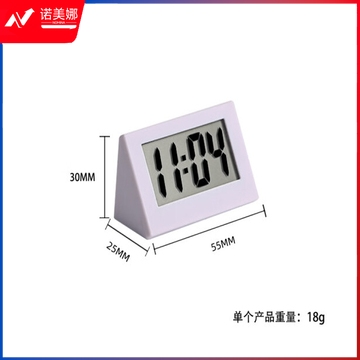 桌面时钟迷你电子表  白色DBJ04251611232860