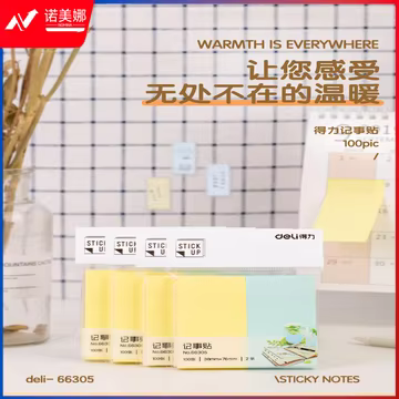 https://static.nomina.top/uploads/goods/2024/1130/4025a33ee3d8cac03681a909a5ea0bf1.avif!watermark