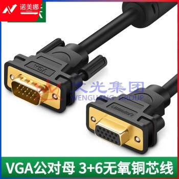 绿联 VGA延长线公对母3+6线芯 工程级VGA高清连接线 笔记本电脑显示器电视投影仪视频加长转接线 母头螺母 2米 DBJ202304181540179