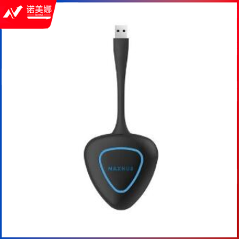 MAXHUB SM01 无线传屏器 DBJ2023040814563410