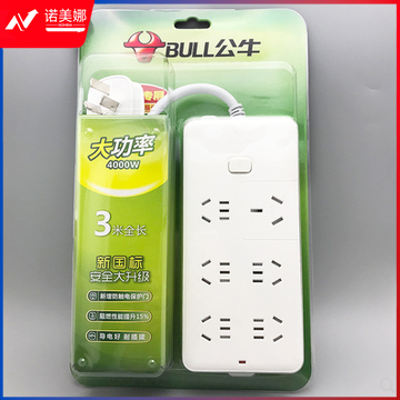 公牛(BULL)GN-B15D 插座 空调插座16A转10A转16安插线板插排4000W大功率延长接线板6位总控全长3米    DBJ202302040945573