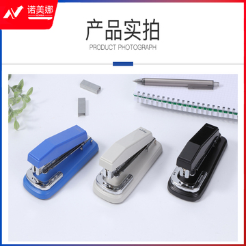 齐心 B3828N 旋转订书机 12#(颜色随机)DBJ202302221438150