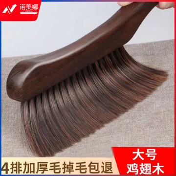 洁比世扫床刷子大号扫把笤帚鸡翅木软毛床刷除尘清洁刷长柄床上刷神器