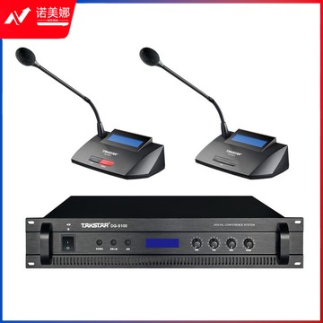 得胜(TAKSTAR)DG-S100  手拉手会议系统 控制代表单元 主机 DBJ202308191629206