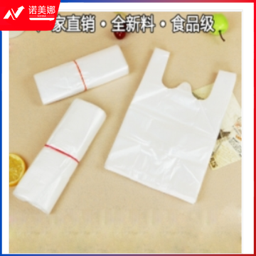 巨联 白色食品袋   100个/把 30cm*50cm