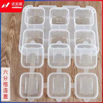 留样盒 六连盒  DBJ02271456214293