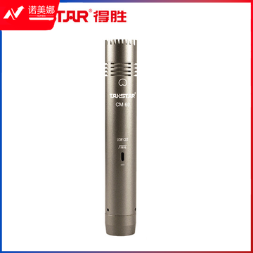 得胜(TAKSTAR) CM-60电容麦克风小提琴钢琴吉他古筝萨克斯舞台演奏乐器录音拾音 金色 DBJ202308191630039