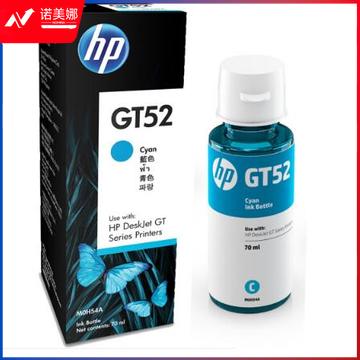 惠普 GT52青色墨水  DBJ202302011012570