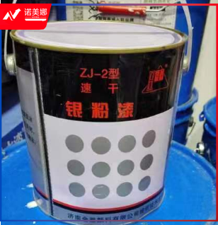 泽楷维 银粉漆 结构防锈漆 耐高温 银色防腐油漆 防锈银浆磁漆 4斤装DBJ202310241251290