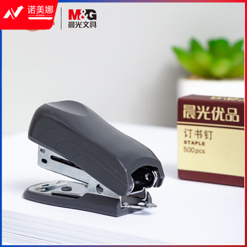 晨光 ABS91668  12#订书机优品套装DBJ202302251519341