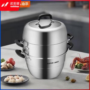 苏泊尔/SUPOR SZ28V4 蒸锅 不串味三层304不锈钢 28cm  燃气电磁炉通用 多层大蒸笼 DBJ202307171258428