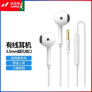 绿联 UGREEN 60692 有线耳机 半入耳式耳机 3.5mm圆孔 DBJ2023071713252110