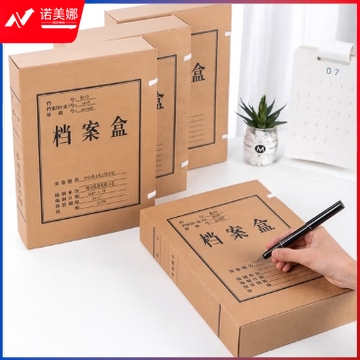 5#进口档案盒(定制/蓝)DBJ02261336372586