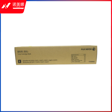 富士施乐(Fuji Xerox)CT202642黑色墨粉盒6代 (适用C3370/C3371/C4471/C5571机型) DBJ202301311140201