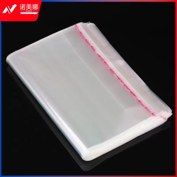 不干胶自粘袋防尘袋 24cm*16cm DBJ202411011409470