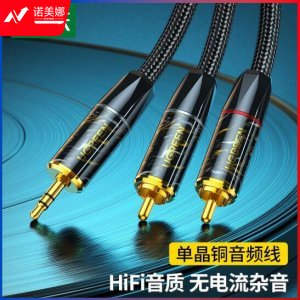 绿联 UGREEN 10960 单晶铜3.5mm转RCA双莲花音频线 AV177 一分二转接线 1米 DBJ202307171303528