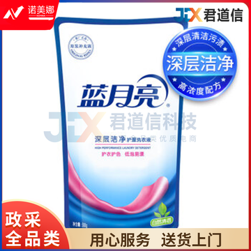 蓝月亮 深层洁净护理洗衣液袋装500g(自然清香)补充装 DBJ202302271452532