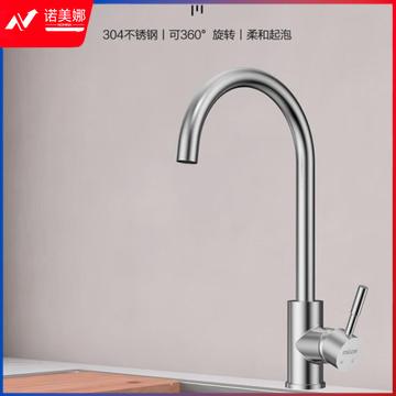 高脖水龙头 DBJ2023082114163412