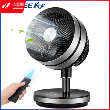 格力(GREE)空气循环扇直流变频电风扇台式家用电扇涡轮换气扇遥控桌面风扇DBJ202306271518072