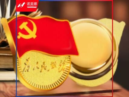 党徽 徽章 加厚 (磁吸)DBJ202403111545470
