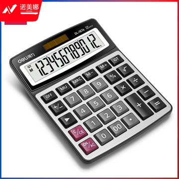 得力1674桌面计算器(银)DBJ202303011441220