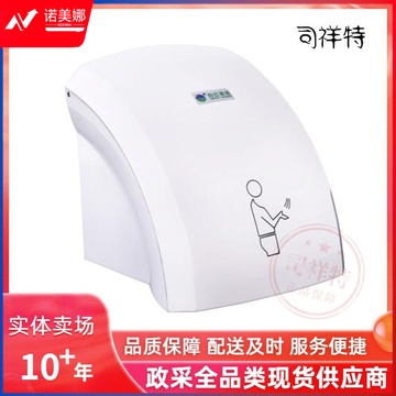 全自动烘干机 DBJ202302171612240