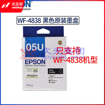 爱普生(EPSON)  T05U1黑色墨盒(适用WF-4838机型)约1200页 DBJ202304041434360