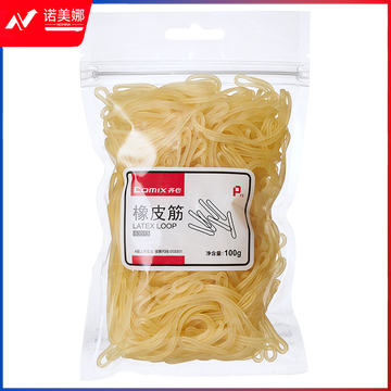 齐心 B3513 橡皮筋 100g  DBJ202302181543022