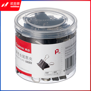 齐心 B3630 6# 15mm 黑色长尾票夹 60只/筒 黑(单位：筒) DBJ202306171631248