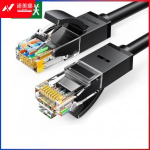 绿联 UGREEN 20164 六类网线 NW102 千兆高速宽带线 CAT6类跳线 8芯双绞线缆 黑色 10米 DBJ2023071713054513