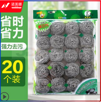 亮洁 不锈钢钢丝球 20个/包  20个起售
