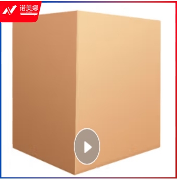 大号纸箱 无扣手 80*50*60 搬家纸箱子 快递行李箱 储物整理箱 收纳箱DBJ202402221518410
